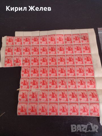 Лот пощенски марки 62 броя Царство България чисти без печат за КОЛЕКЦИОНЕРИ 44459