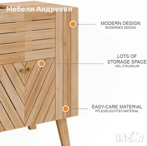 Шкаф за подмивка естествен бамбук 7493, снимка 9 - Шкафове - 53765083