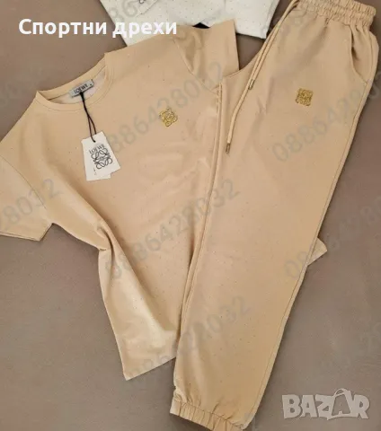 нов модел дамски комплект LOEWE ,лукс