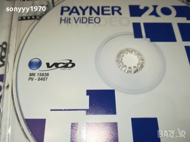 PAYNER HIT VIDEO 20-VCD  1302251646, снимка 10 - DVD дискове - 49116142