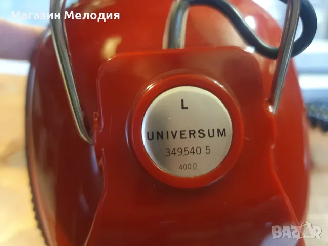 Слушалки UNIVERSUM 349.540 5 В отлично техническо и визуално състояние., снимка 7 - Слушалки и портативни колонки - 48889121