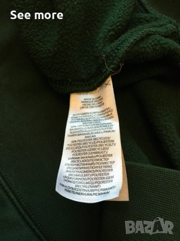 POLO Sport Ralph Lauren Unisex S, снимка 6 - Спортни дрехи, екипи - 53176196