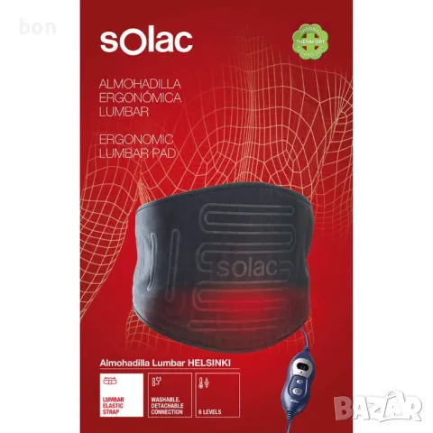 Лумбална възглавница SOLAC, снимка 1 - Други - 47151482