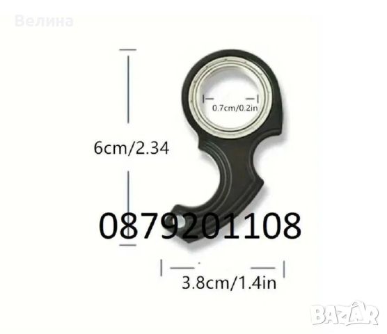 Спинер нинджа светещ ключодържател spinner ninja , снимка 3 - Други - 45942553