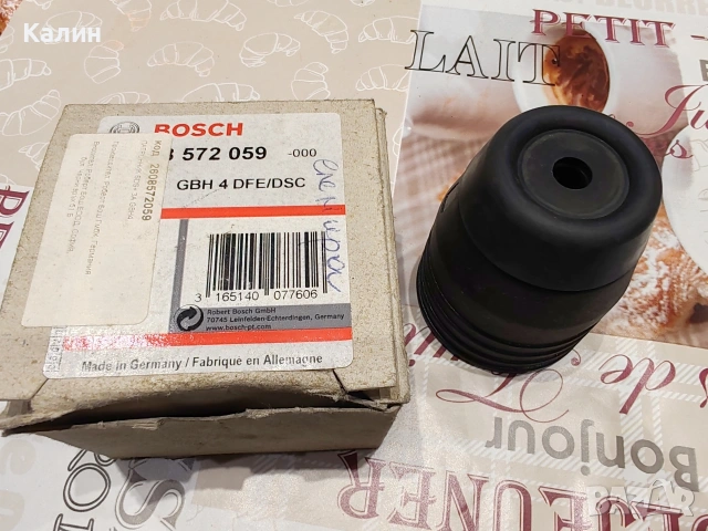 SDS BOSCH GBH 4 DFE/DSC патронник за перфоратор 
