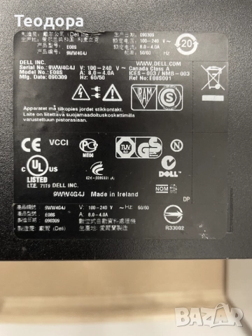 ПРОДАВАМ СЪРВЪР DELL PowerEdge T410, снимка 5 - Работни компютри - 52017405