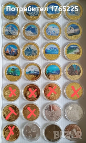 Сувенирни монети, снимка 4 - Романтични подаръци - 45733831