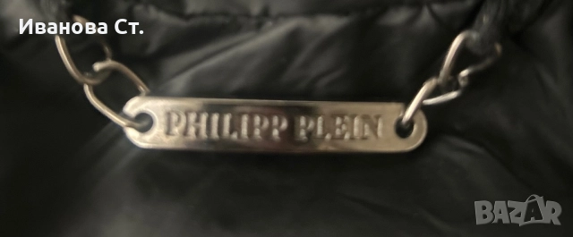 Мъжко яке PHILIPP PLEIN, снимка 6 - Якета - 52263552