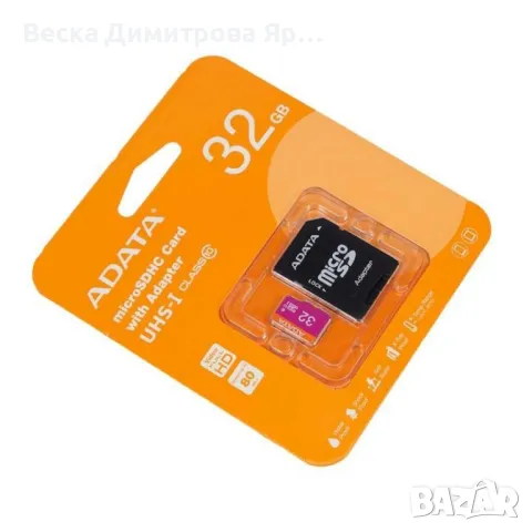 MicroSD карта памет, 32GB, 80MB/s, 64GB, снимка 6 - Видеокарти - 47185451