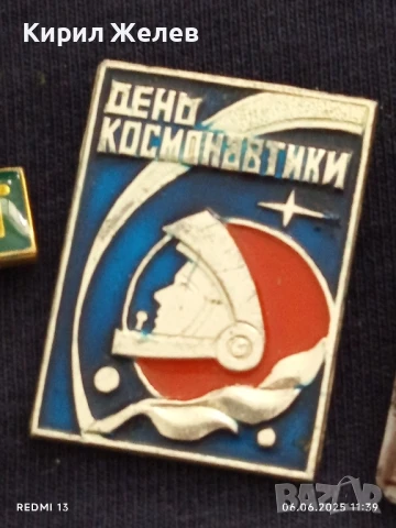 Лот значки 6 броя стари редки от соца МОСКВА, КИШИНЕВ за КОЛЕКЦИЯ ДЕКОРАЦИЯ 48685, снимка 3 - Колекции - 50571858