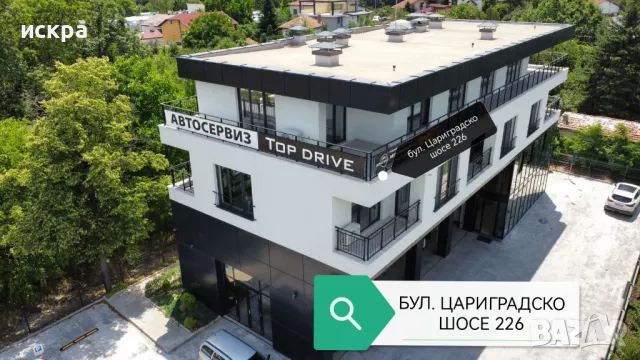 Офис под наем на бул. Цариградско шосе