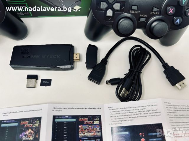 Безжична ретро конзола игра GAME STICK HD HDMI с 10000 игри и два джойстика, снимка 6 - Други игри и конзоли - 40951012