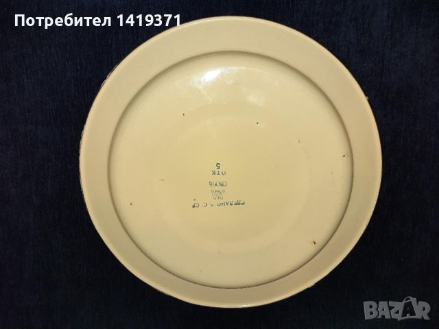 Голяма метална чиния от СССР / Русия - 32 см , снимка 2 - Съдове за готвене - 45702139