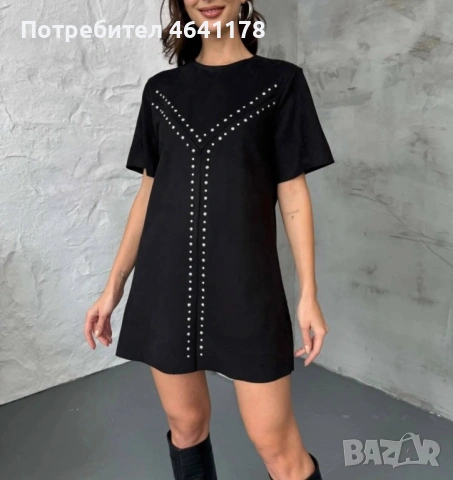 Велурена рокля