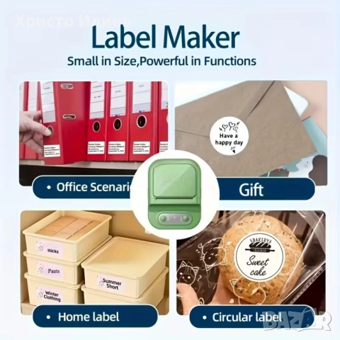 Преносим термален принтер за етикети , снимка 7 - Друга електроника - 52052103