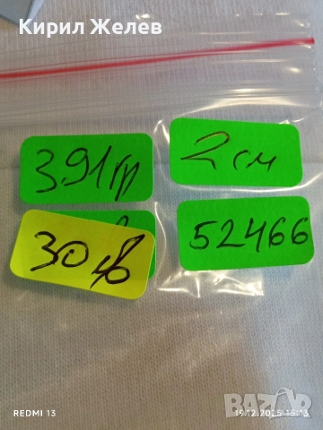 Винтидж сребърни обеци Английски стил с седеф ръчна изработка 52466, снимка 8 - Обеци - 52848241