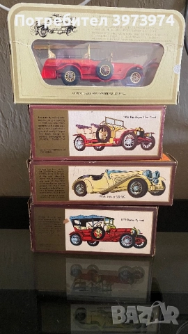 Продава се лот! заедно 50 лв. мащаб 1:43