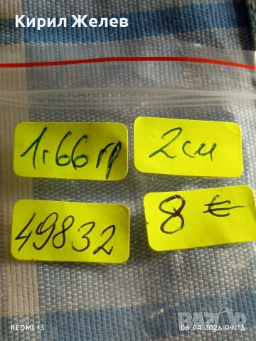 Коктейлна сребърна обеца с инкрустирани кристали цветни много красива 49832, снимка 8 - Обеци - 54104172