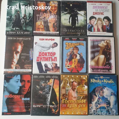 Двд филми, снимка 3 - DVD филми - 50212787