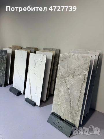 ----> ПРОМОЦИЯ ! Плочки / Гранитогрес първо качество 