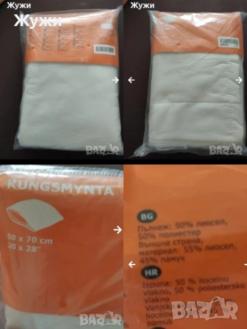 РАЗЛИЧНИ НОВИ стоки за дома, снимка 10 - Картини - 49461271