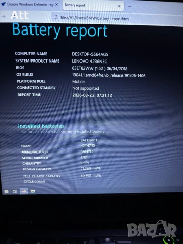 Диагностика за BMW EFG Lenovo Thinkpad K-Dcan ENET ISTA, снимка 8 - Аксесоари и консумативи - 53759425