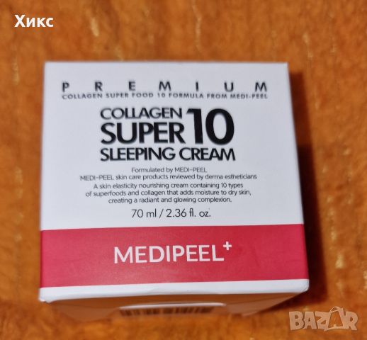 MEDI-PEEL COLLAGEN SUPER10 SLEEPING CREAM, Нощен Крем за лице с колаген и 10 суперхрани, корейска, снимка 4 - Козметика за лице - 45437583