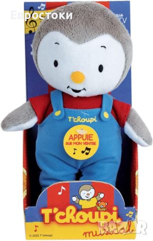 Интерактивна плюшена играчка  Jemini Peluche T'Choupi  Музикална мека играчка 20 cм, снимка 2 - Плюшени играчки - 46708311