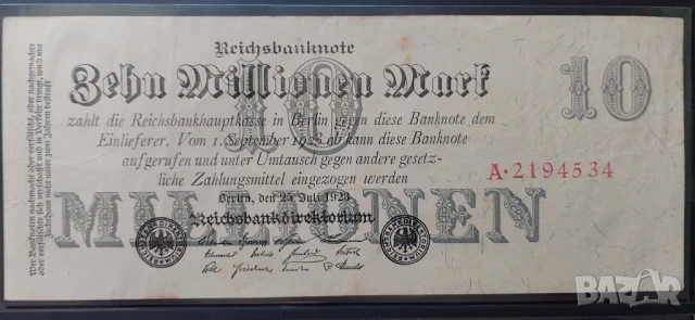 10000000 марки 1923 г.