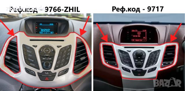 FORD ECOSPORT 2013/2016 9.7" - андроид навигация, 9766-ZHIL, снимка 3 - Други - 45793060