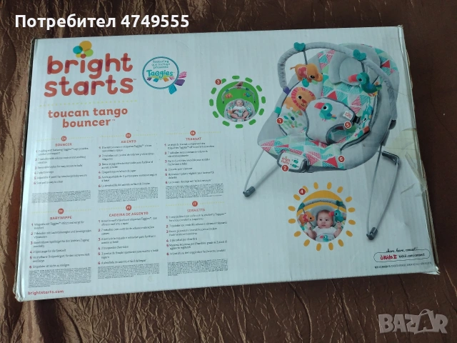 Бебешки Шезлонг, снимка 2 - Детски люлки - 53667075