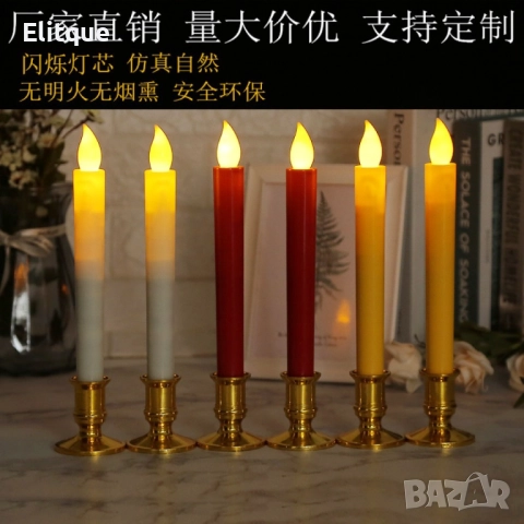 Комплект от 2 броя Led настолни свещи на батерии 