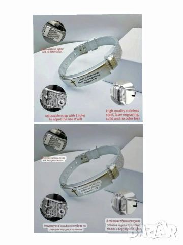 Гривна от Благородна стомана с цитат от Библията, снимка 3 - Гривни - 53591662