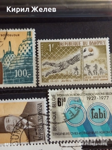 Стари пощенски марки от цял свят смесени НИГЕРИЯ, ИСПАНИЯ, УНГАРИЯ за КОЛЕКЦИЯ ДЕКОРАЦИЯ 51589, снимка 6 - Филателия - 53200394