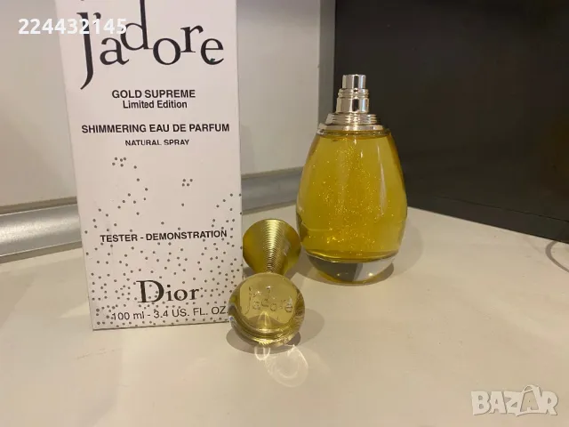 dior Jador gold supreme shimmering 100ml EDP Tester , снимка 4 - Дамски парфюми - 48682564