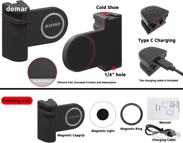 HAFOKO многофункционална магнитна селфи ръкохватка с дистанционно, снимка 6 - Селфи стикове, аксесоари - 45635808