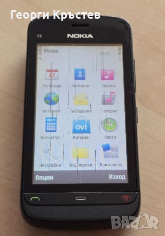 Nokia 2100, 7610s, C5-03 и X3-02 - за ремонт или части, снимка 8 - Nokia - 45675275