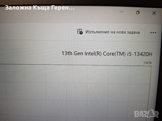 Лаптоп Lenovo ip slim 16 IRH10, снимка 5 - Лаптопи за дома - 53121560