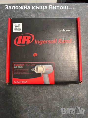 Пневматичен Гайковерт Ingersoll Rand 2235 MAX Series , снимка 2 - Други инструменти - 48896592