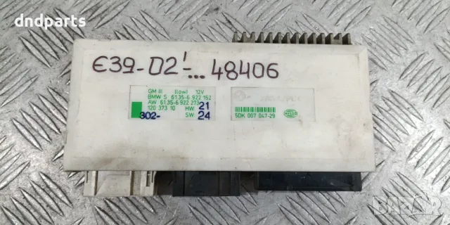 Модул BMW E39 5-Series 2002г. 61356922152 12037310 5DK00704729 