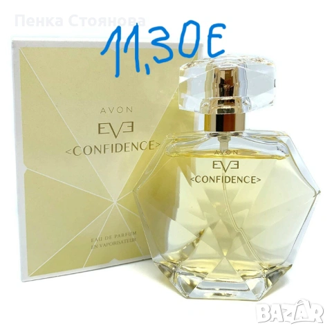 Нови дамски парфюми по 50мл на Avon, снимка 2 - Дамски парфюми - 53058503