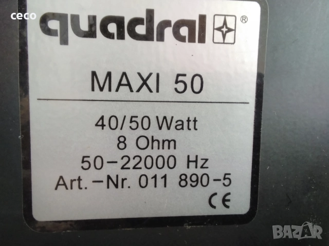 Quadral , снимка 7 - Тонколони - 51641466