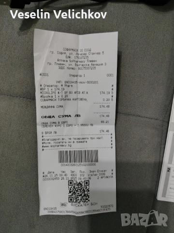 Ултразвукова четка за зъби Microlife S5, снимка 6 - Други - 53519030