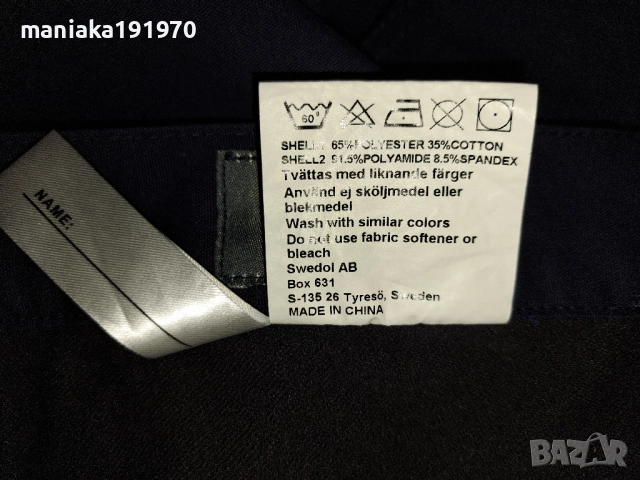 Kapriol Green Dynamic Trousers и GESTO (XXL) Работни панталони - 2 броя, снимка 16 - Панталони - 42874581