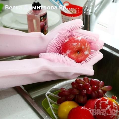 Магически силиконови ръкавици за миене на съдове , снимка 1 - Аксесоари за кухня - 46336051