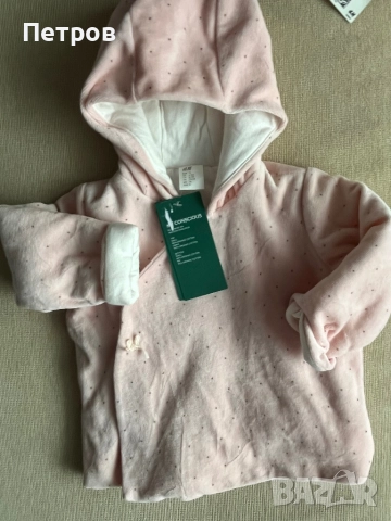 Меко бебешко горнище HM