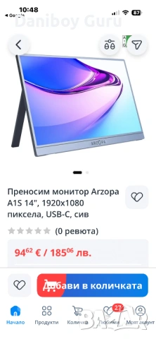 Преносим монитор Arzopa A1S 14", 1920x1080 пиксела, USB-C, снимка 2 - Монитори - 53378990