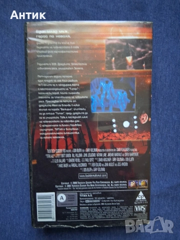Видеокасета VHS Титан / Анимация 2000 год., снимка 4 - Други жанрове - 53785206
