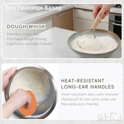 Нов Комплект за квас с 2 ратанови кошници и 2 буркана 600 мл печене хляб кухня подарък, снимка 4 - Прибори за хранене, готвене и сервиране - 54092992