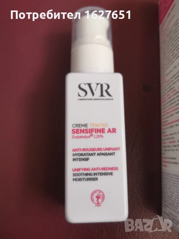 SVR sensifine ar Tinted, A Derma Biology A-R , снимка 5 - Козметика за лице - 53619369
